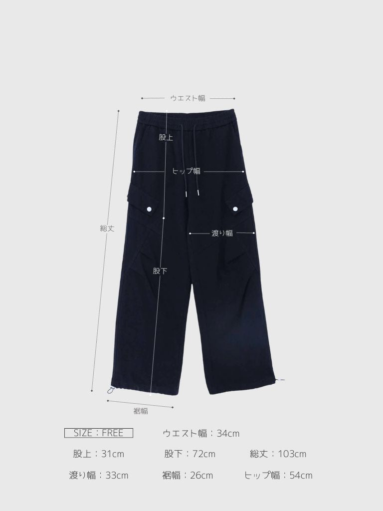 cargo jogger wide pants