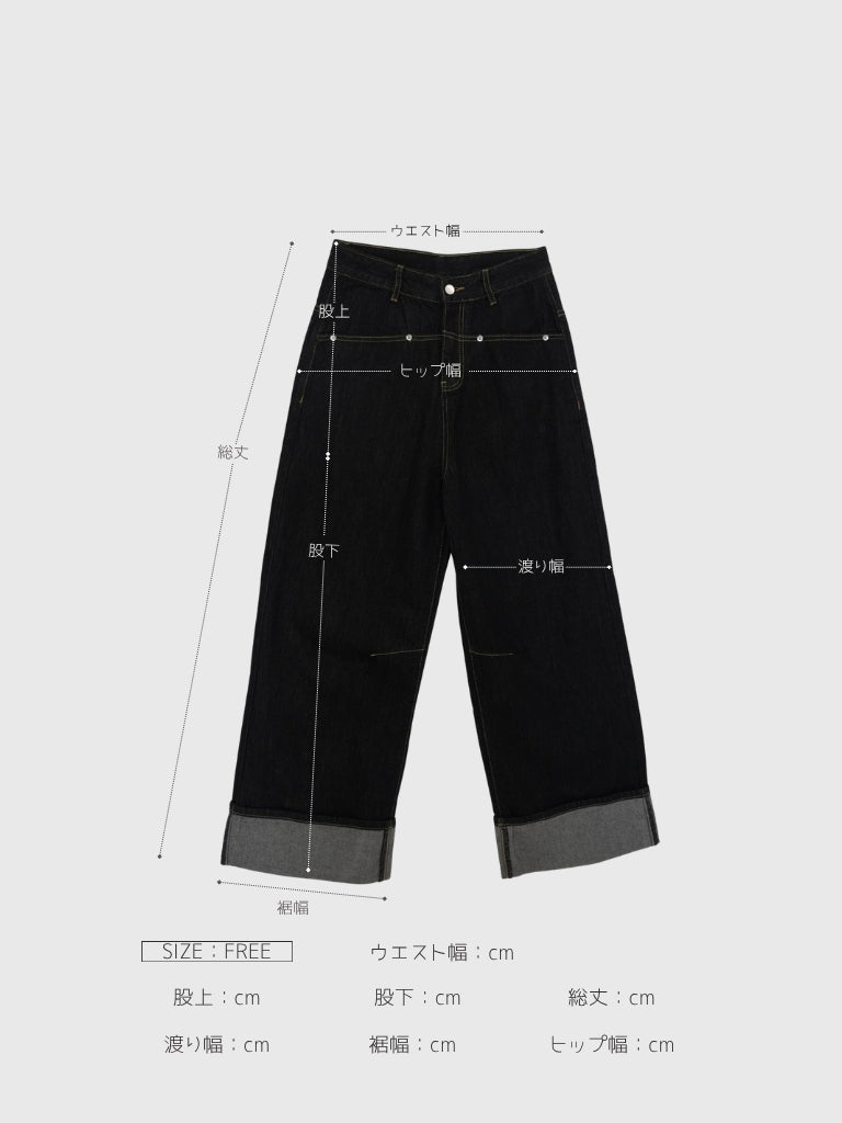 loose wide denim pants