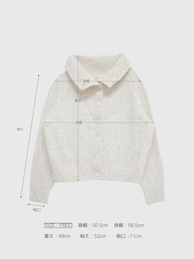 nep high neck cardigan