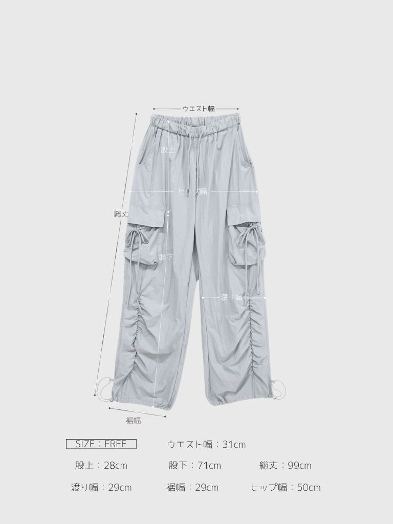 volume drawstring cargo pants