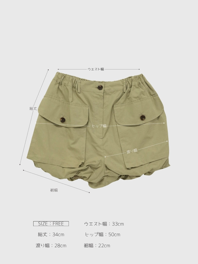 cargo balloon shorts