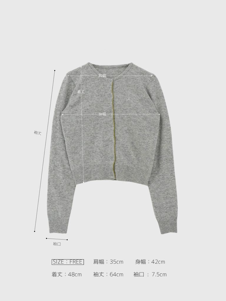 contrast line cardigan