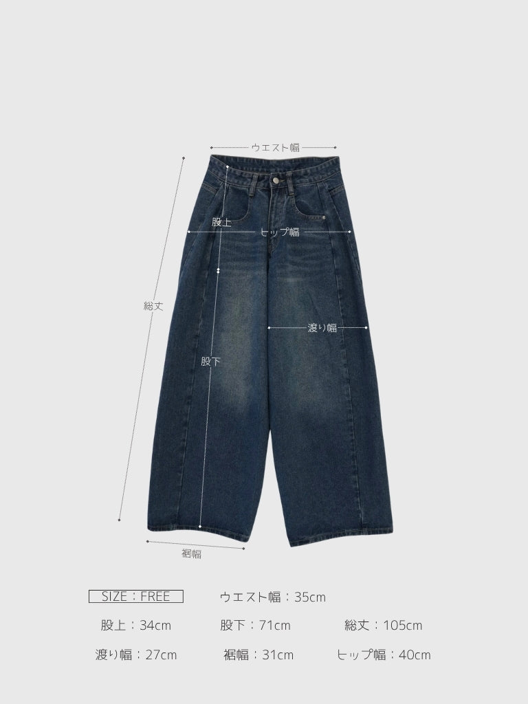 wide cut denim