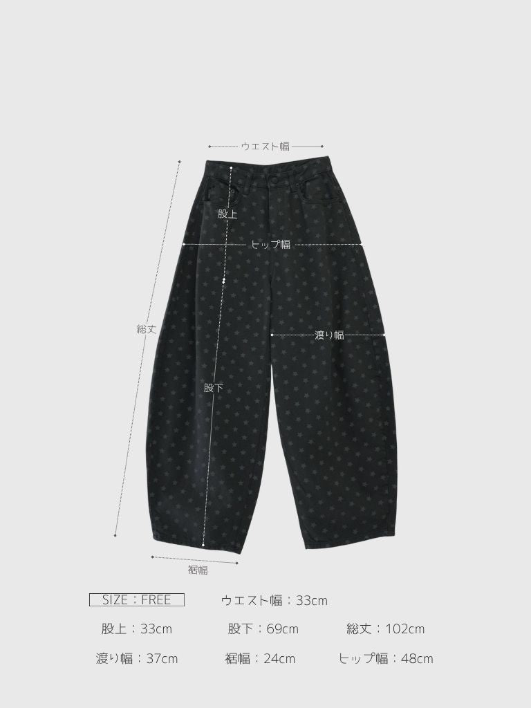 star dot balloon pants