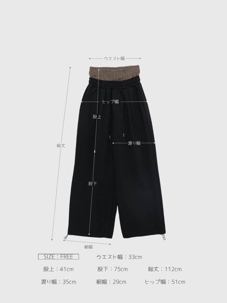 double layered wide pants