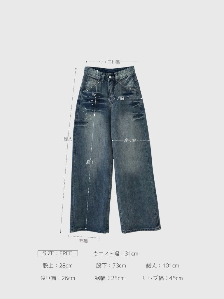 eyelet stud wide denim