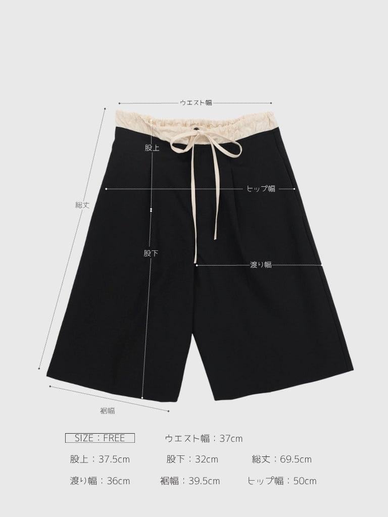 wide silhouette half pants