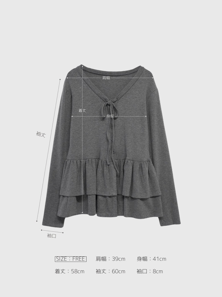 frill front ribbon cardigan