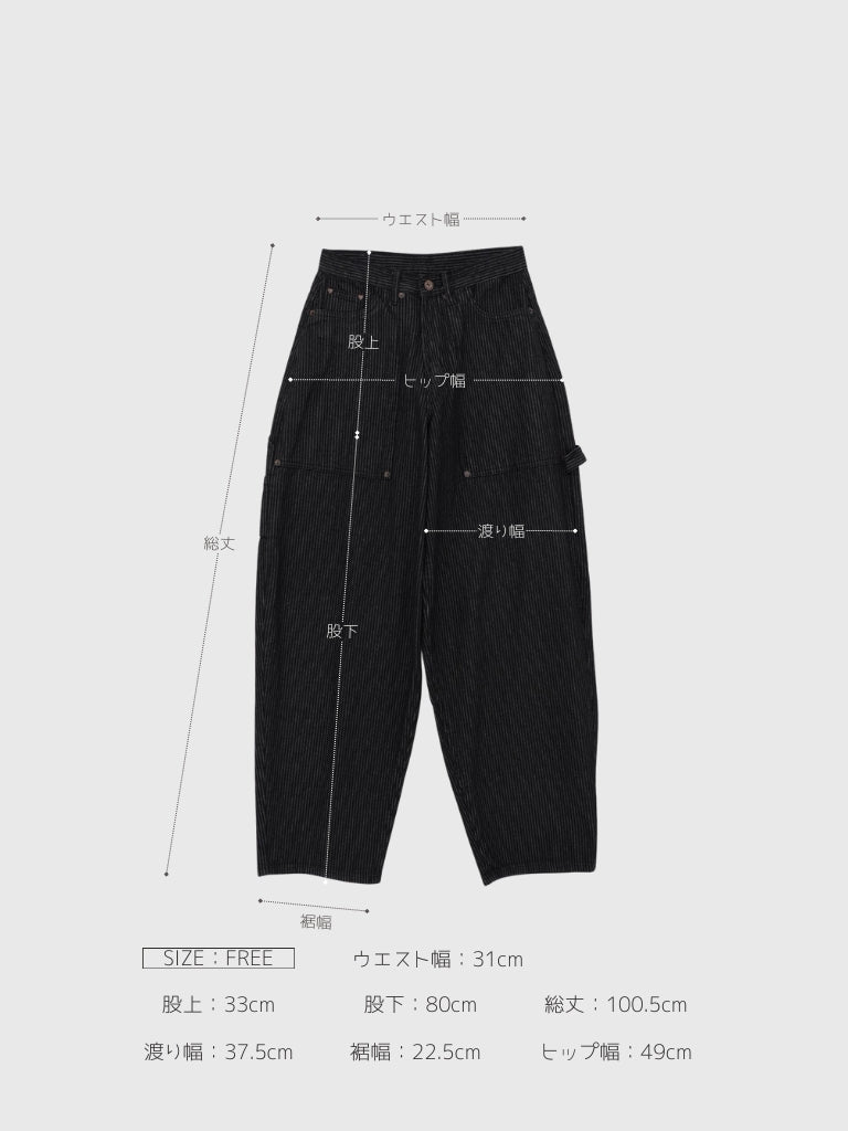 loose stripe wide pants