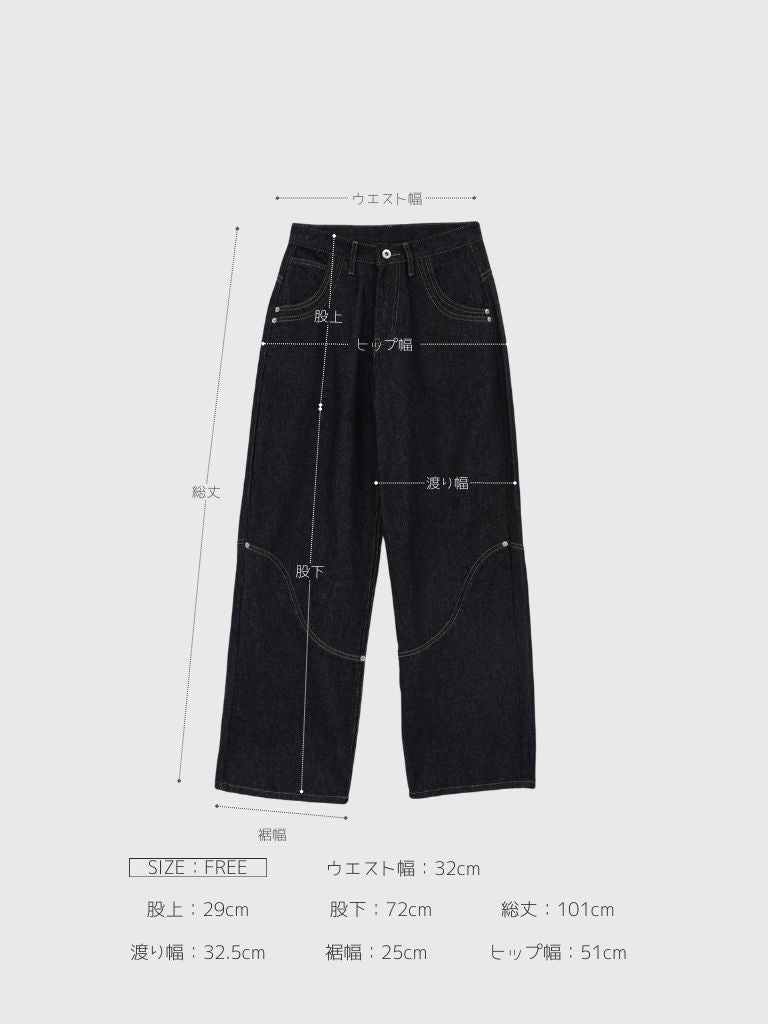 wide stitch denim pants