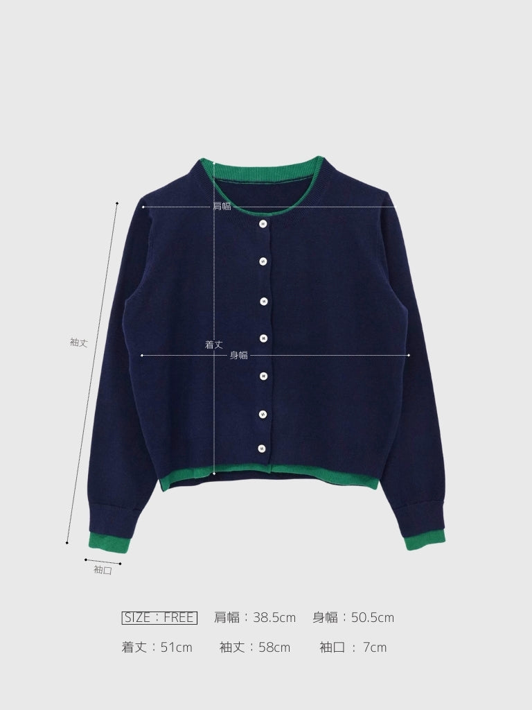 layered panel cardigan