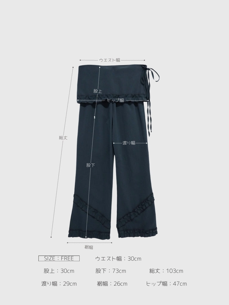 hem ruffle wrap pants