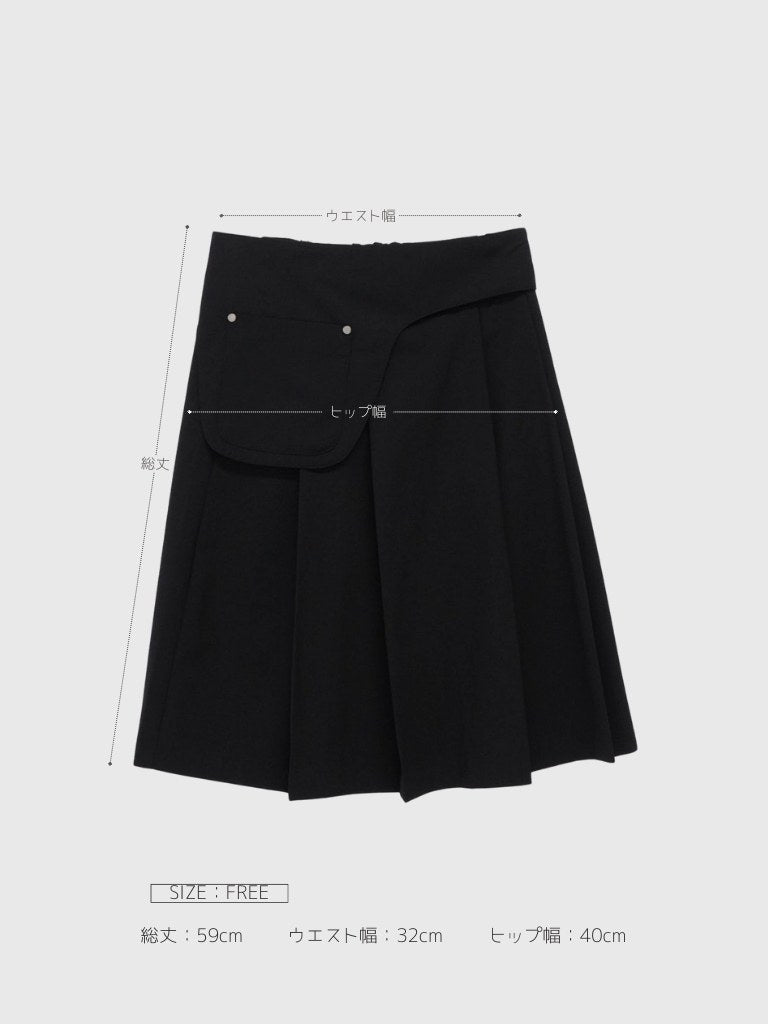 step pleats skirt