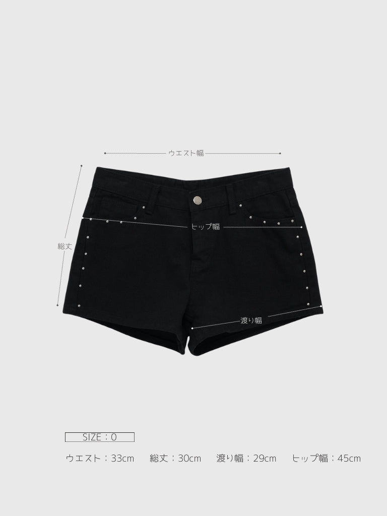 point studs shorts