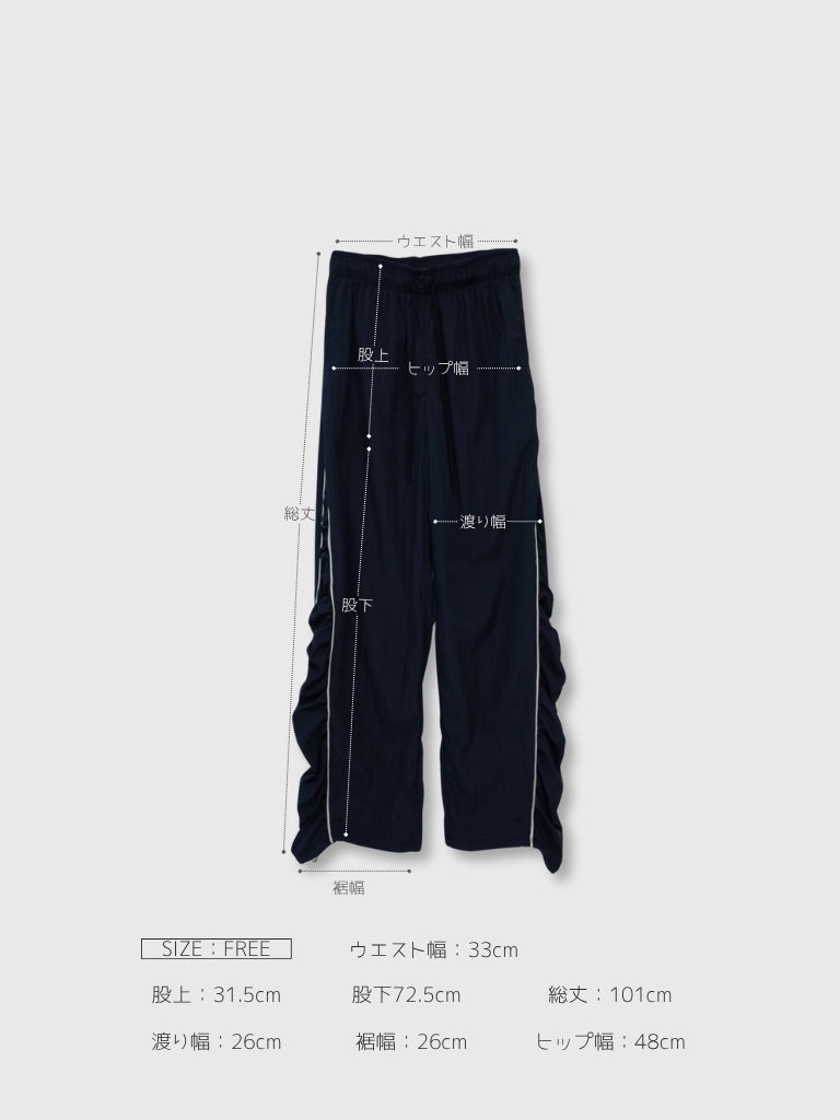 piping shirring pants