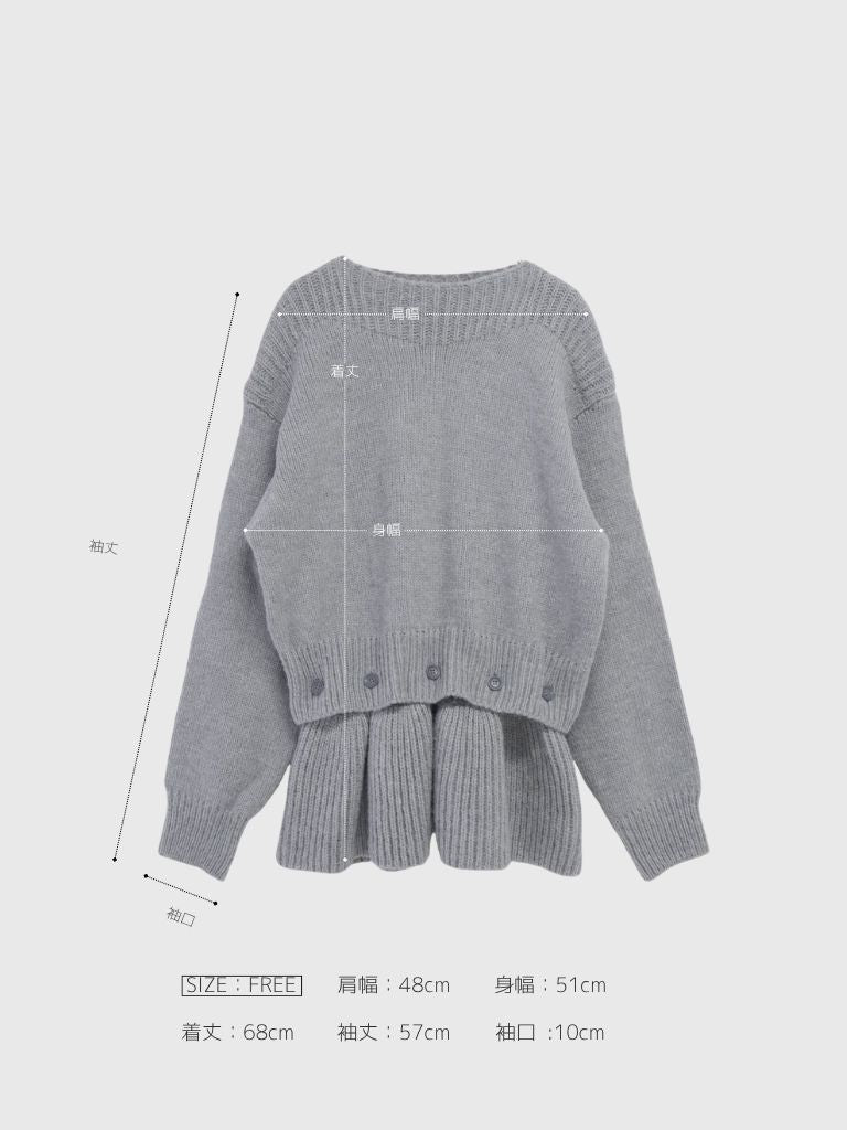 2way layered hem knit