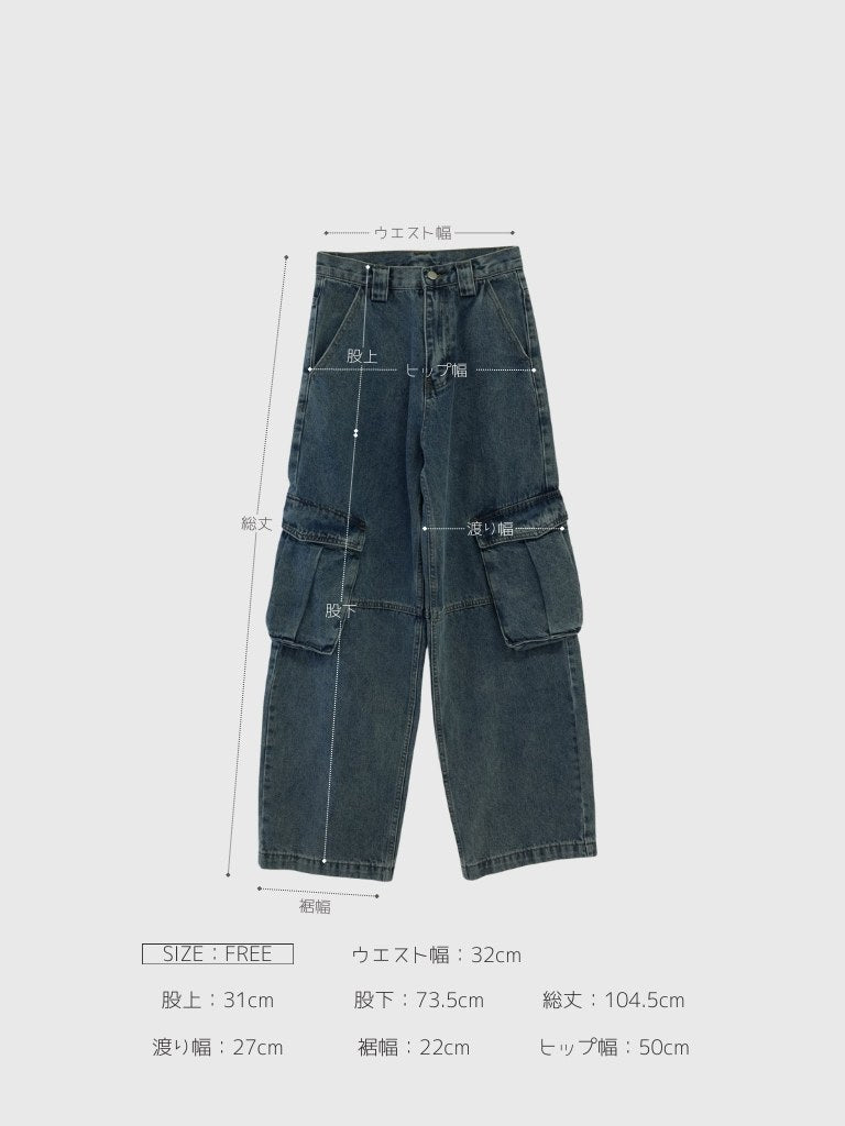 military denim pants