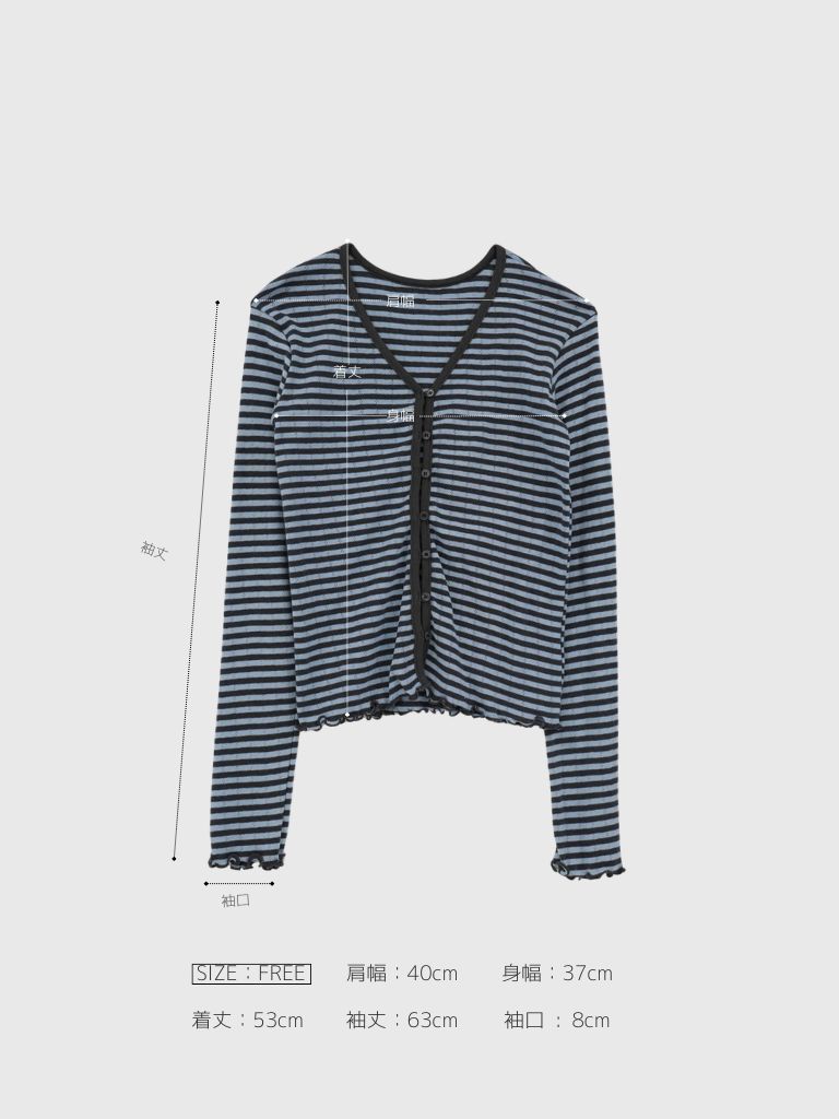 punching stripe cardigan