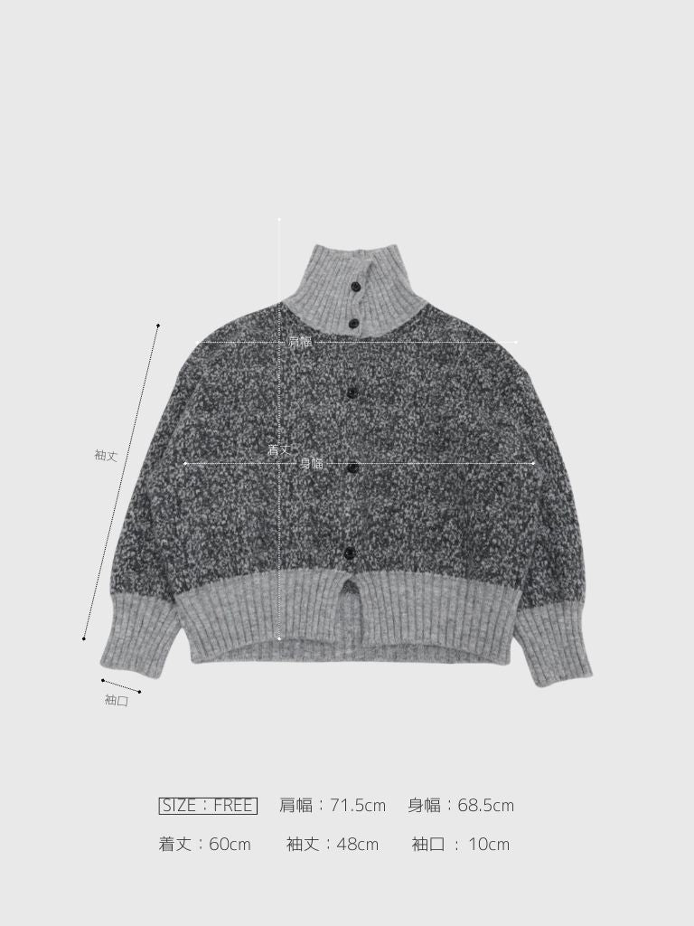 hairy mix turtle knit