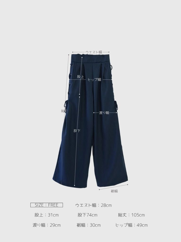 stripe side ribbon wide pants