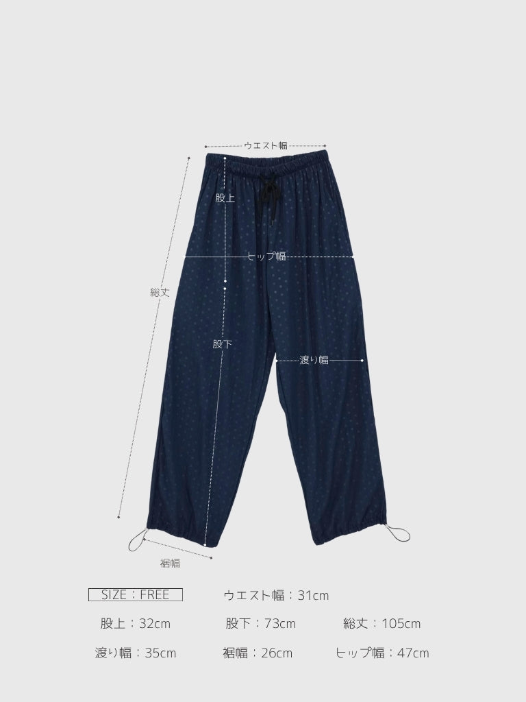 drawstring dot pants