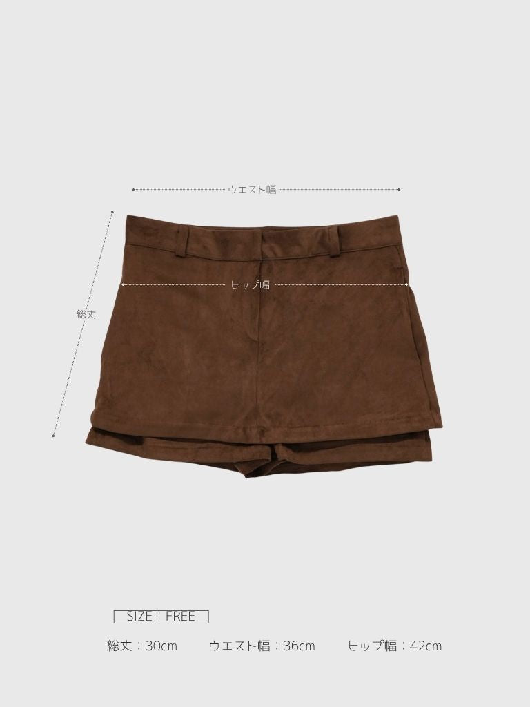 suede mini skirt pants