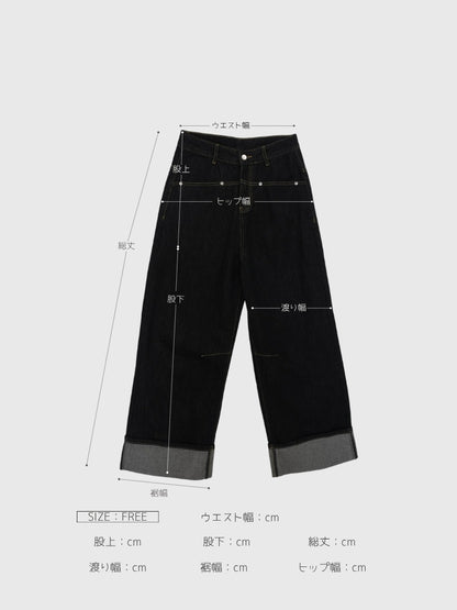 loose wide denim pants