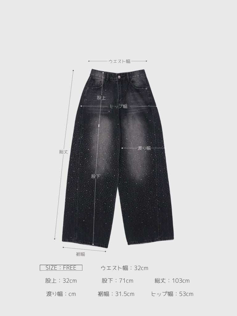 glitter wide denim pants