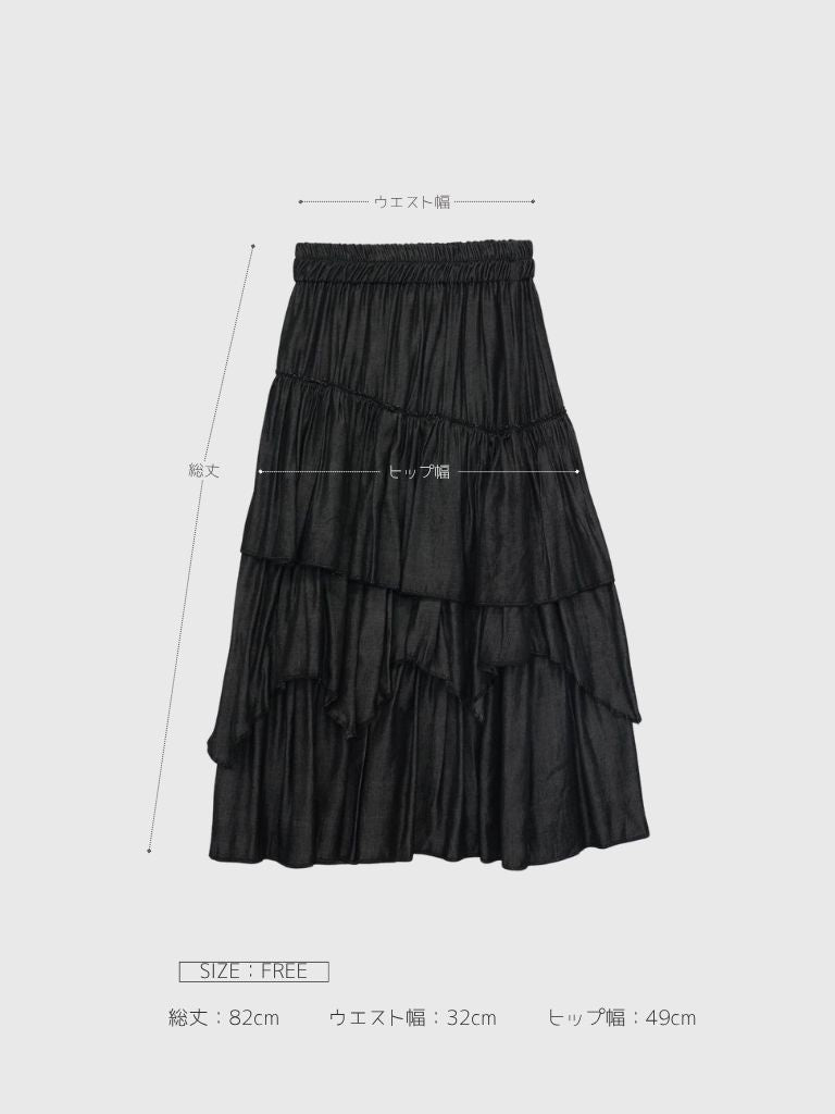 volume denim tiered skirt