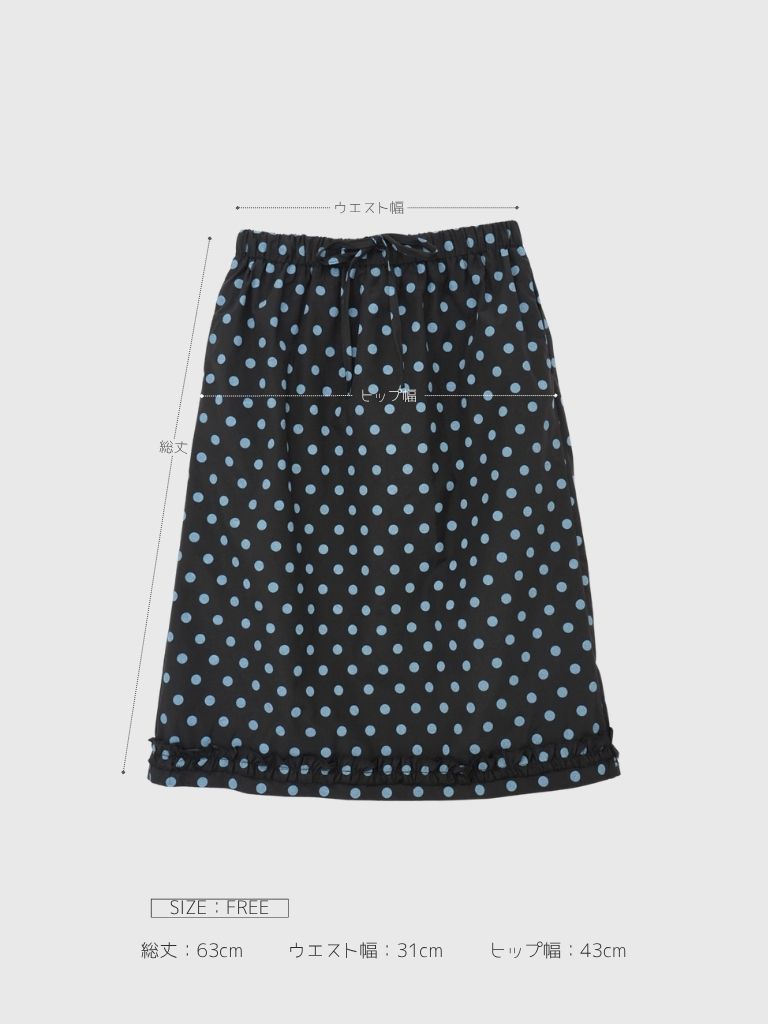 dot medium skirt