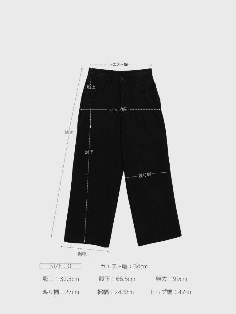 dot pocket pants｜ドット柄×立体ポケットの大人ワイドパンツ｜Enewd