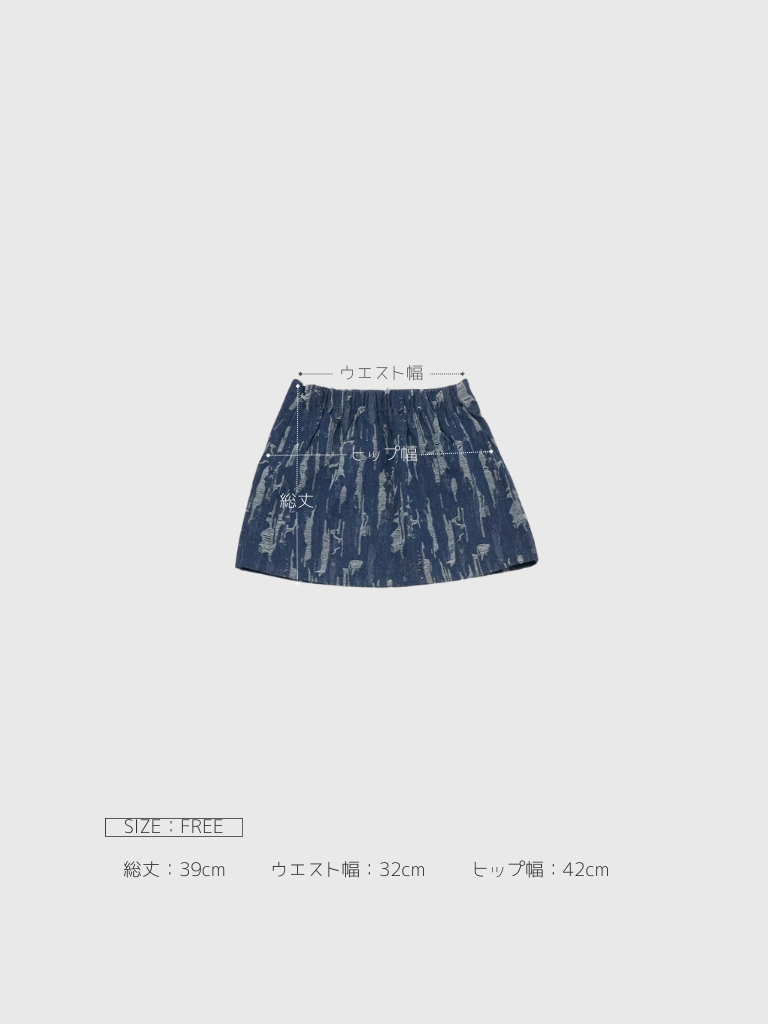 denim clash mini skirt