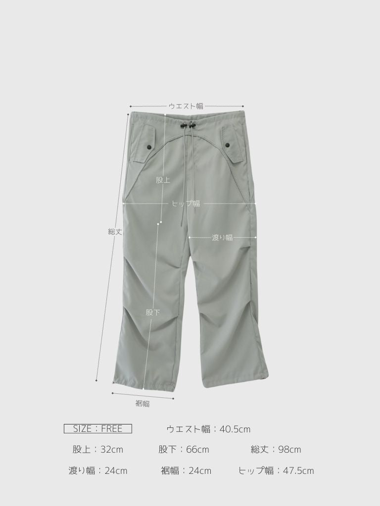 drawstring cargo pants