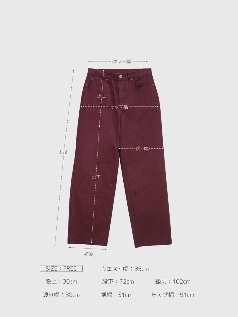 straight cotton pants