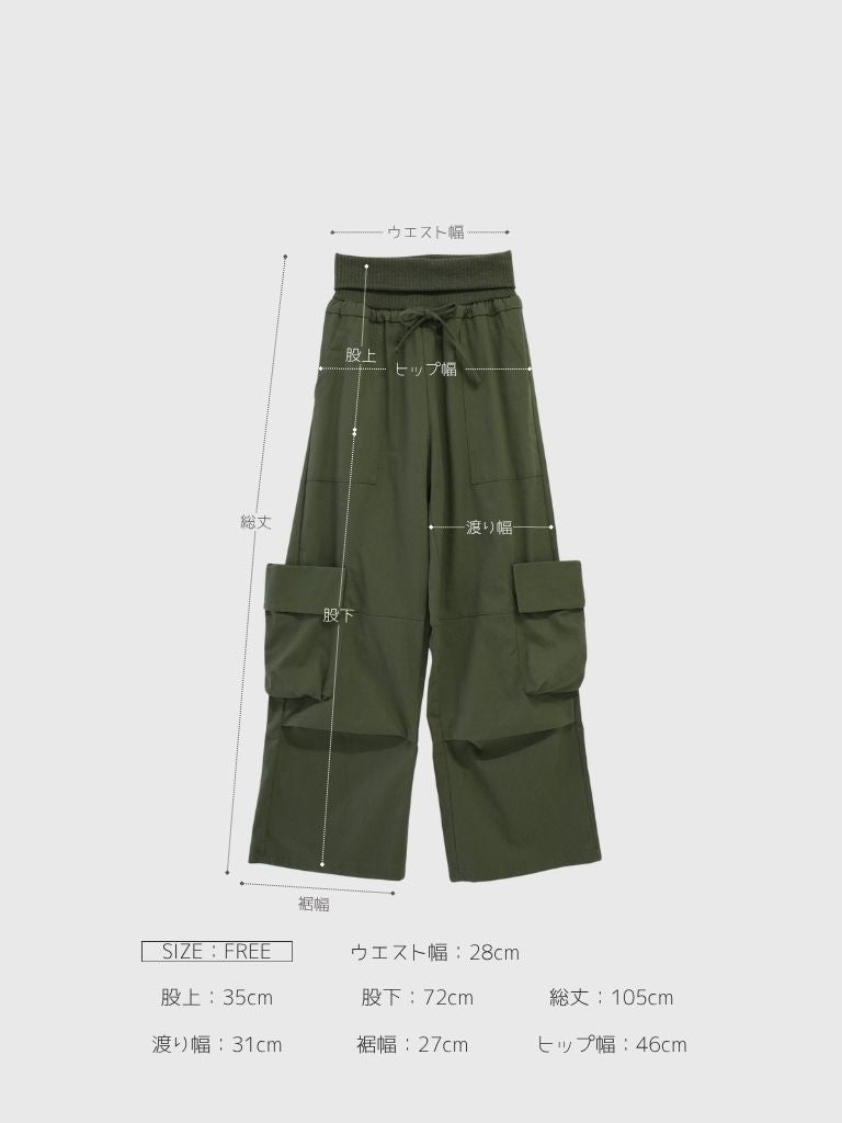 folding waist jogger pants