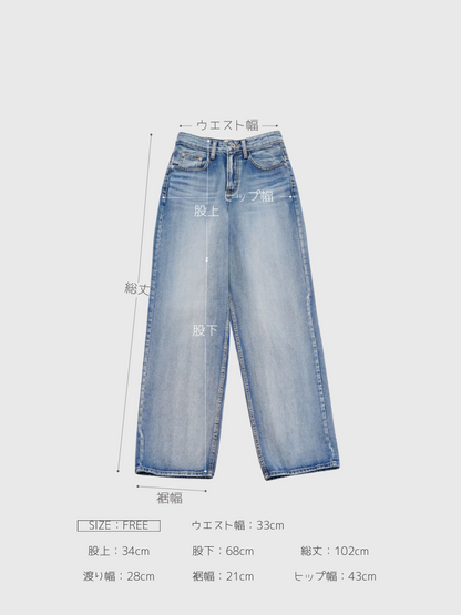 wash denim pants