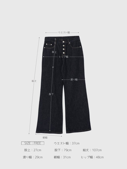 button line bootcut denim pants
