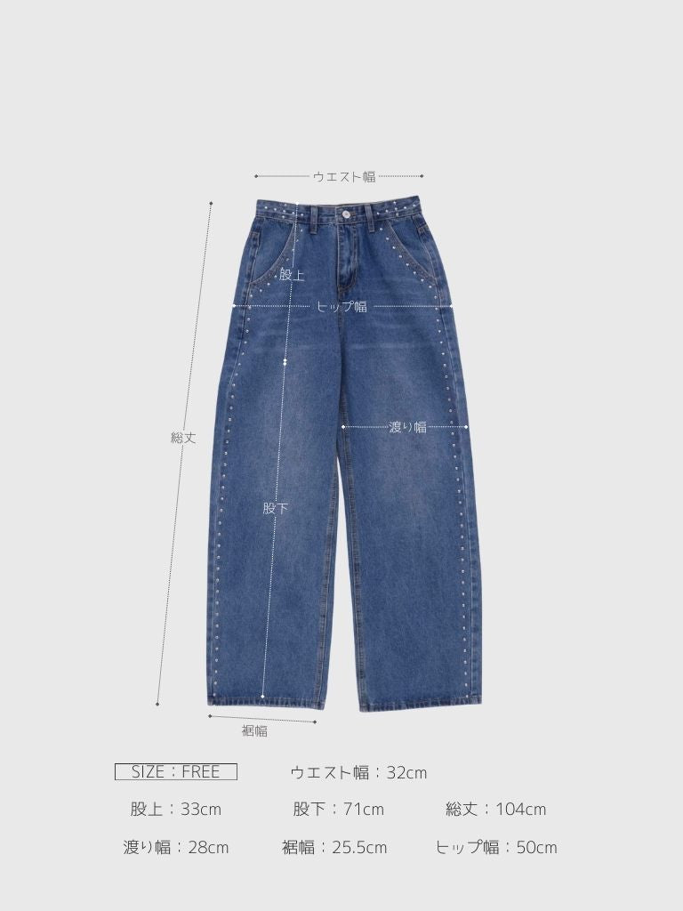 curve studs denim pants