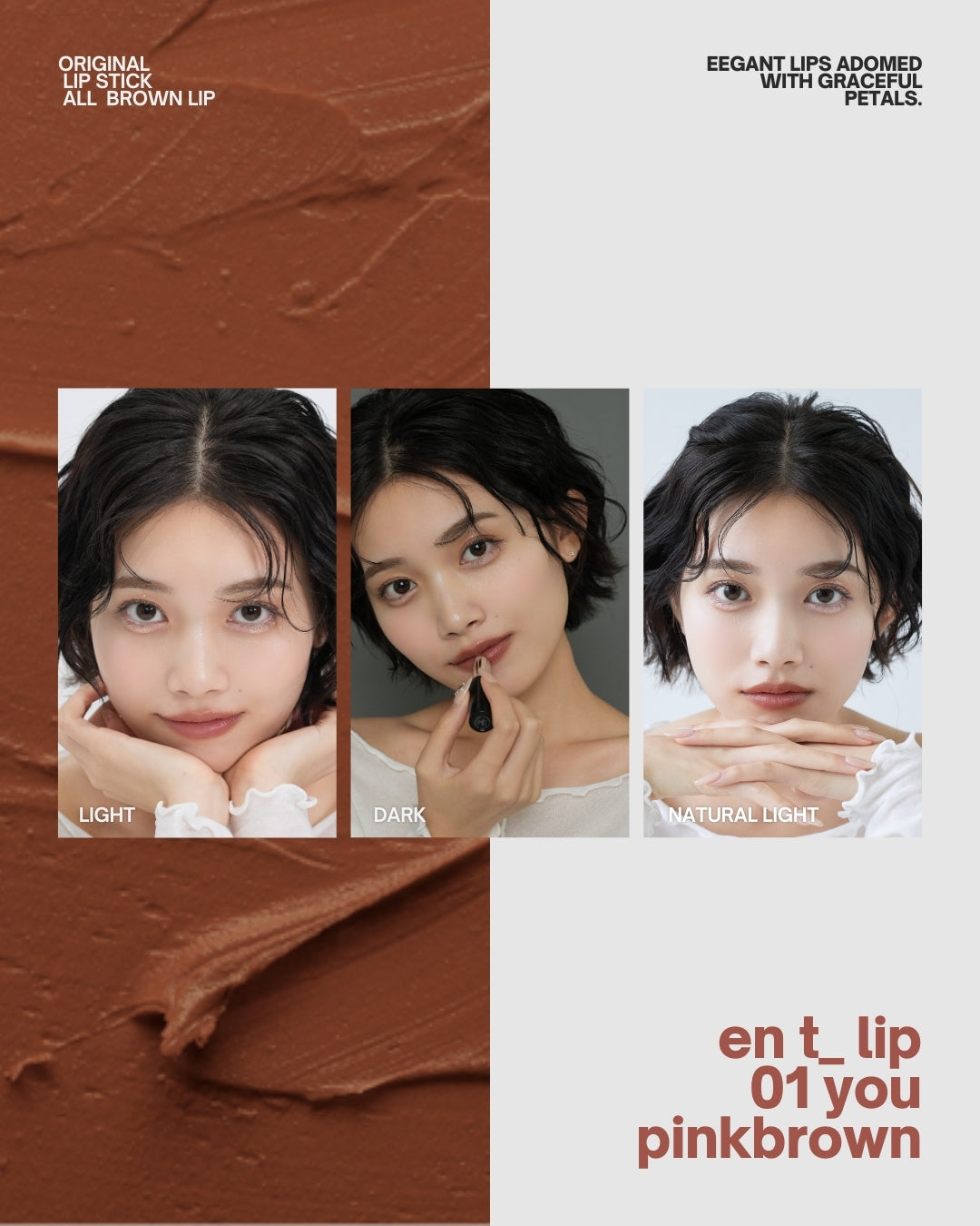 【予約】en t_ lip