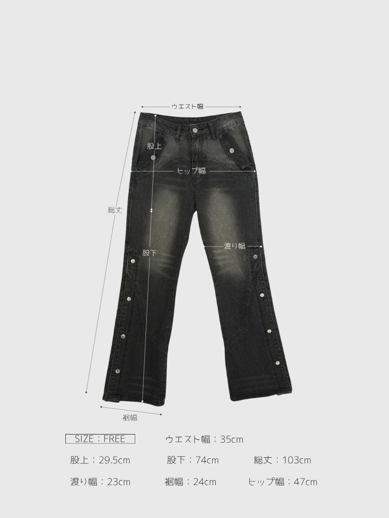 wide slit bootcut denim pants