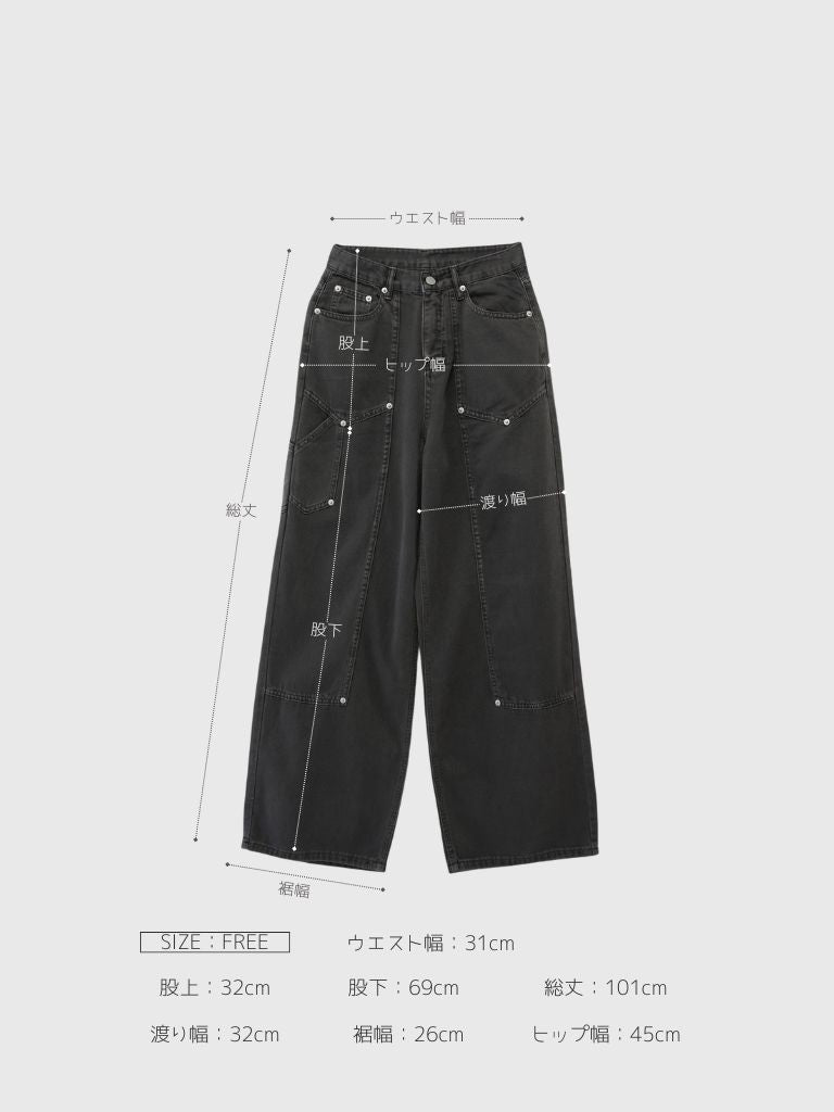 deko stitch pants