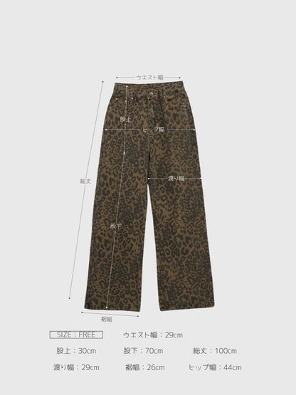 leopard pants