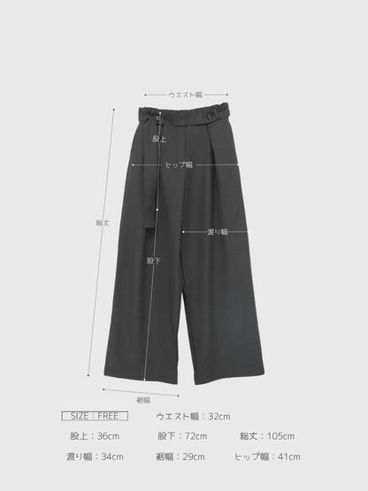 waist cord wide pants