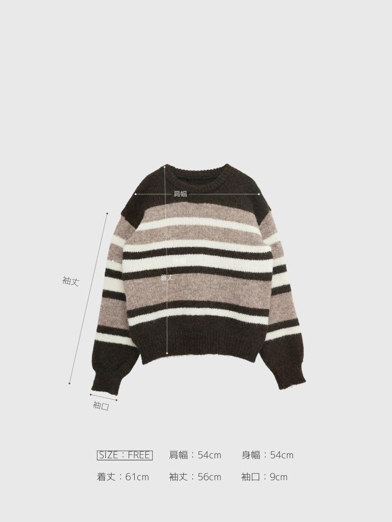 random boarder wool knit