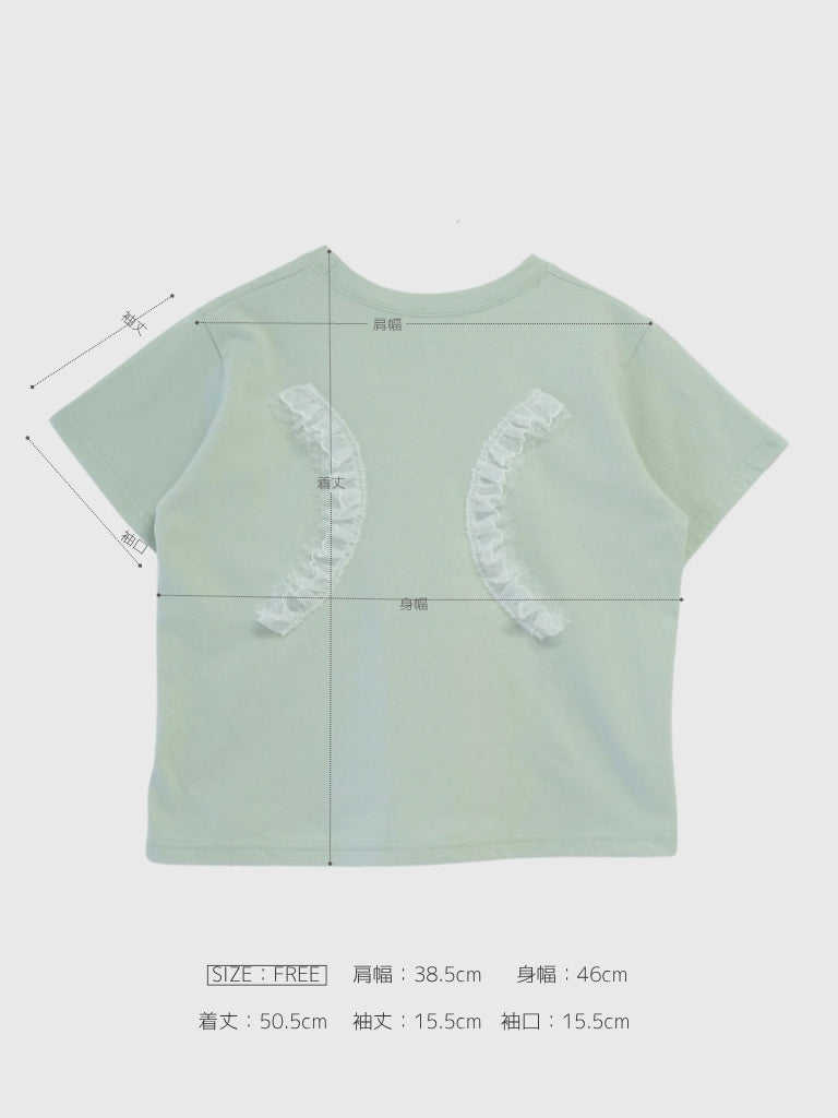 wing back tops