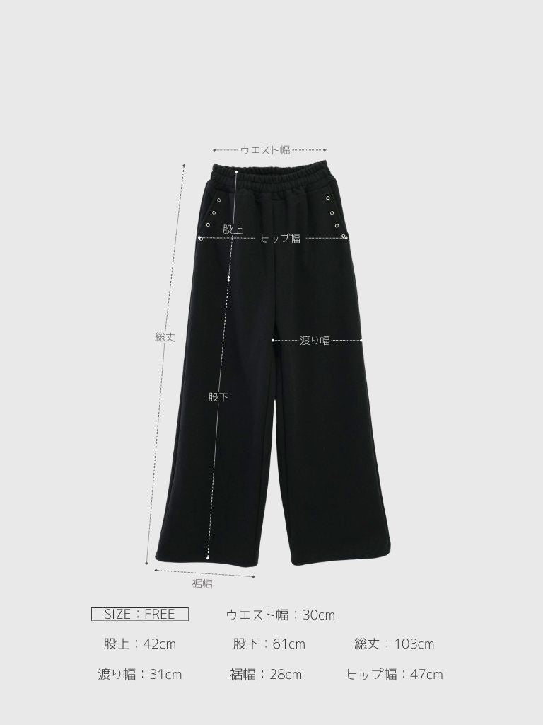 eyelet wide sweat pants