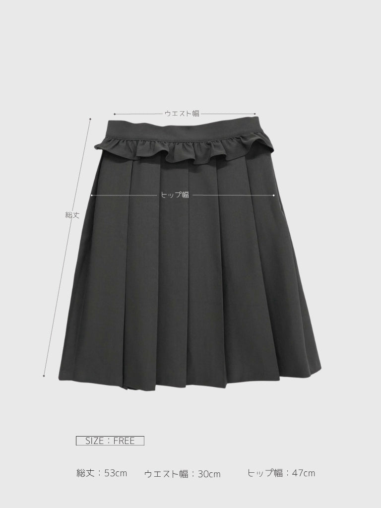 frill waist pleated skirt