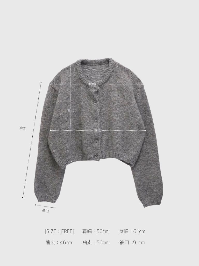 round neck cropped cardigan
