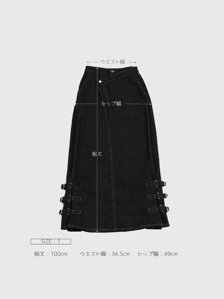 belt long denim skirt