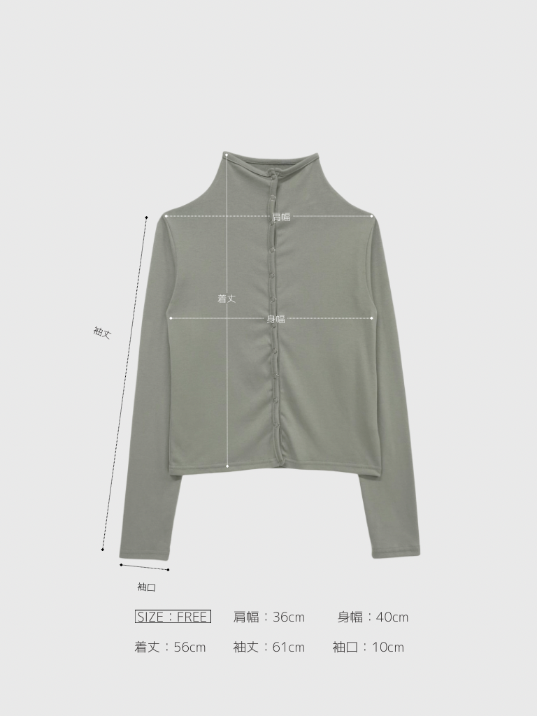 high neck fitted cardigan